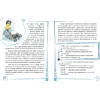 Книга "Азбука эмоций", Наталия Кедрова, иллюстрации Елизаветы Хломовой - 4
