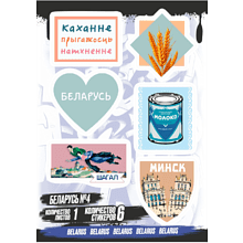 Набор наклеек объемных "Беларусь №4", А6, 1 лист, 6 шт