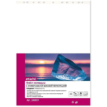 Файл (папка-карман) "Attache", А3, 50 шт., 30 мкм, прозрачный