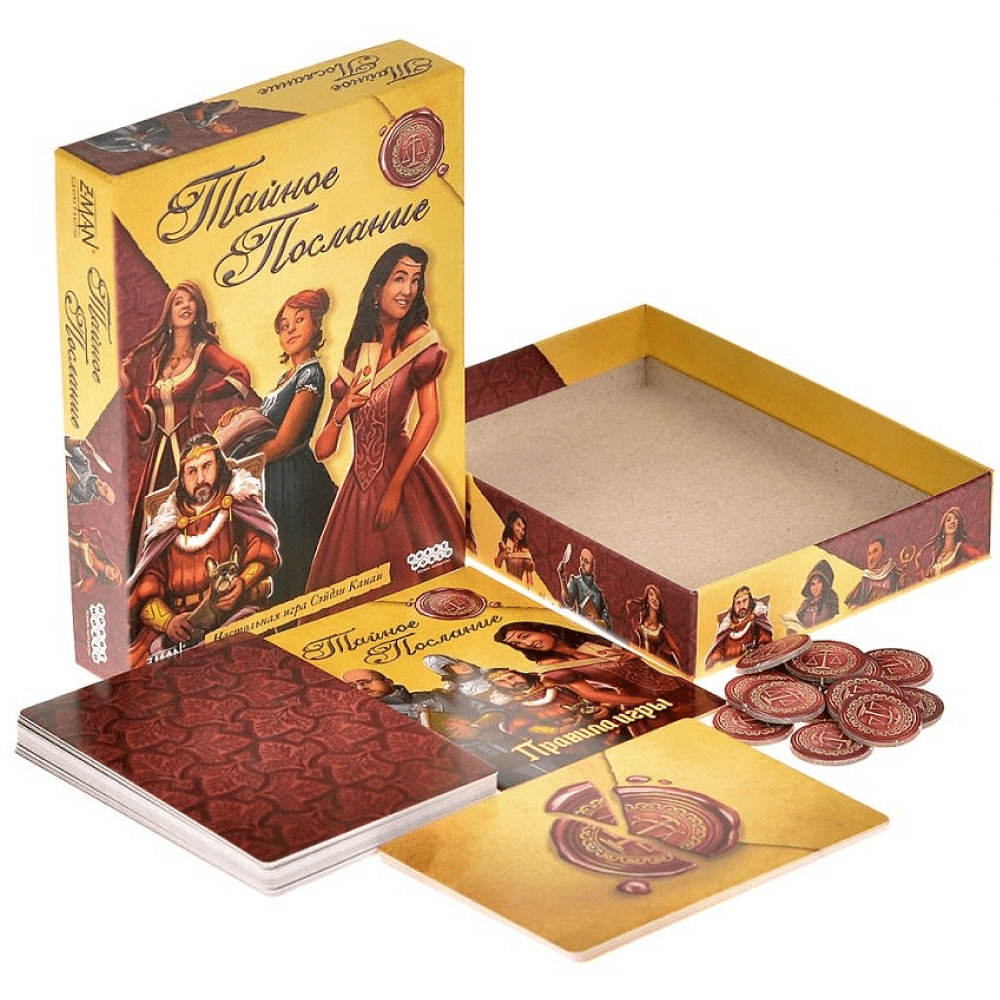 Игра настольная "Тайное послание" - 3