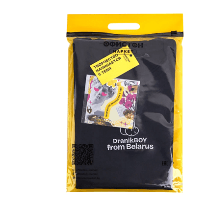 Набор сувенирный "Футболка унисекс оверсайз "DranikBOY from Belarus", M-L, черный  + открытка-стикер 3D"   Набор сувенирный "Футболка унисекс оверсайз "DranikBOY from Belarus", M-L, черный  + открытка-стикер 3D"