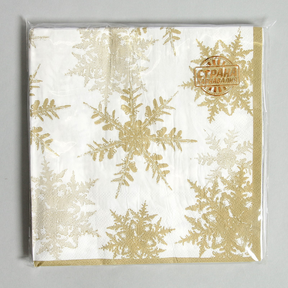 Салфетки бумажные "Снежинки", 20 шт, 33x33 см, золотой - 4