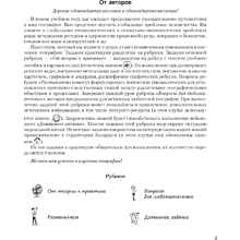 Книга "География. 11 класс. Практикум", Кольмакова Е. Г., Тарасёнок Е. Н., Сарычева О. В.