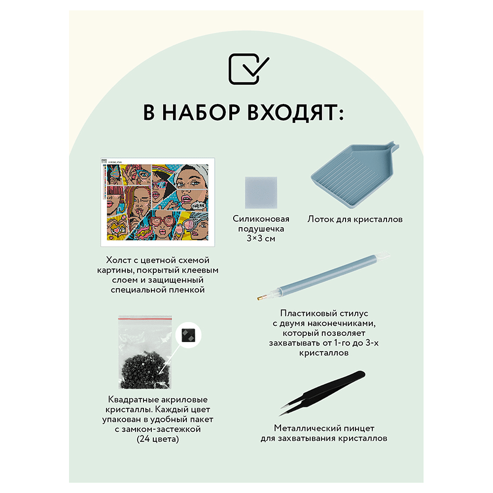 Алмазная мозаика "Wow. Comics", 30х40 см  - 6