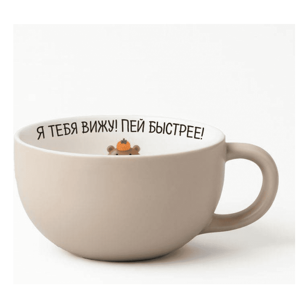 Кружка керамическая "Я тебя вижу! Пей быстрее!", 340 мл, бежевый - 2
