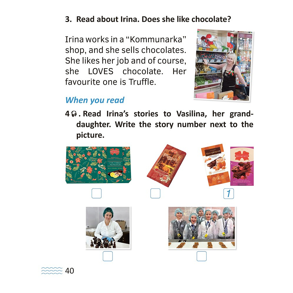 Книга "Английский язык. 1-4 кл. Читаем о Беларуси", Седунова Н.М., Морозова О.А., Сухаревская О.В. - 9