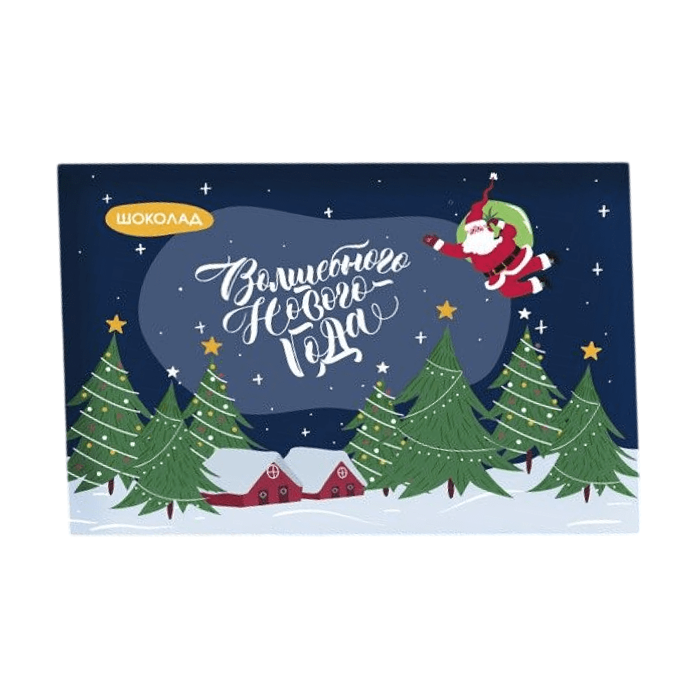 Шоколад молочный "Премьера. Волшебного Нового Года", 120 гр.