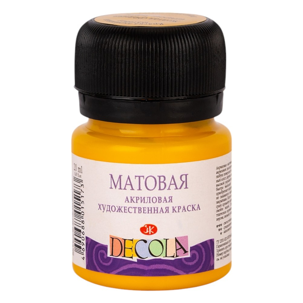 Краска акриловая матовая "Декола", 220 желтая средняя, 20 мл., банка