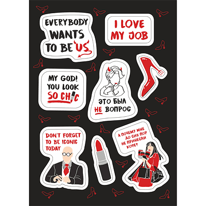 Стикерпак "Everybody wants to be us",  A6, 3D