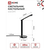 Светильник настольный "LED ССО 07Ч", черный, светодиодный - 7