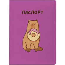 Обложка для паспорта "Capybara donut", разноцветный