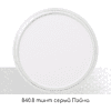 Ультрамягкая пастель "PanPastel", 840.8 тинт серый Пэйна - 2
