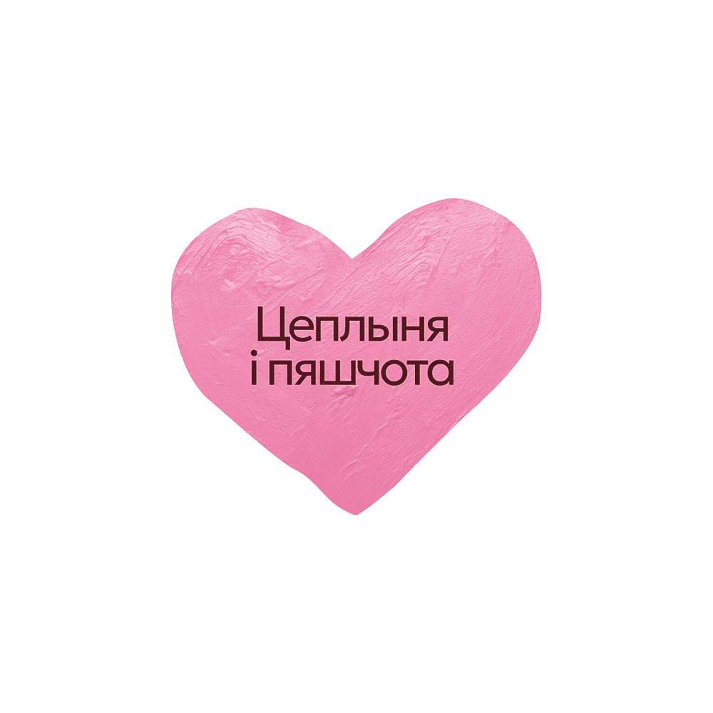 Кружка керамическая "Цяплыня i пяшчота", 330 мл, белый, розовый внутри и ручка - 2