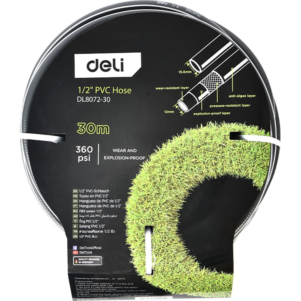 Шланг поливочный армированный четырёхслойный Deli GS EDL8072-30, 1/2", ПВХ, 30 м, серый - 3