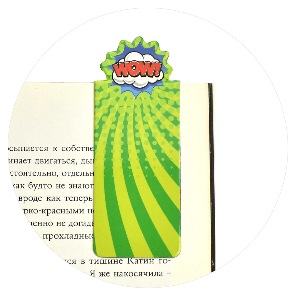 Закладка для книг "Стрит-арт", 30x60 мм, 4 штуки, на магните - 5