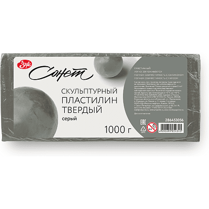 Пластилин скульптурный "Сонет", 1 кг, серый