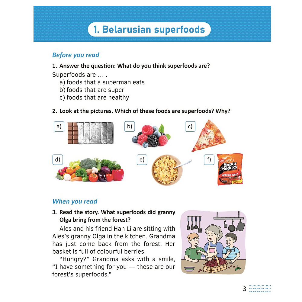 Книга "Английский язык. 5-7 кл. Читаем о Беларуси", Седунова Н.М., Бобрук О.А., Плешко М.М., Мармузевич Е.А., Бронова И.В., Морозова О.А. - 2