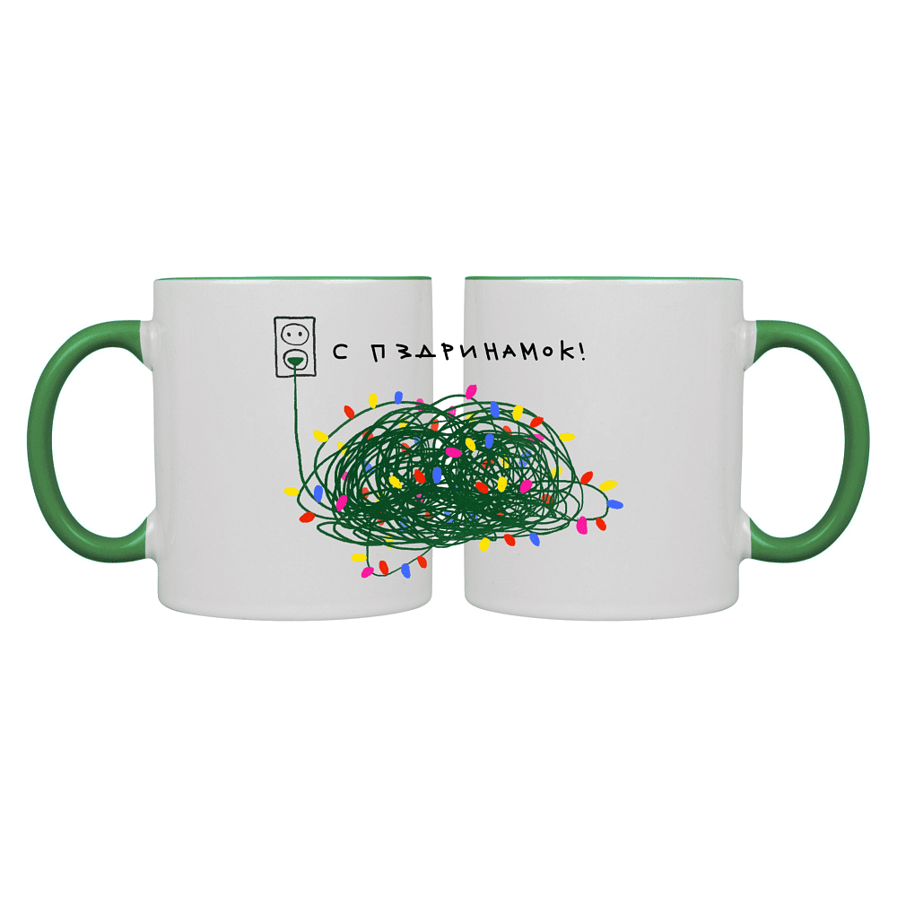 Кружка керамическая "С праздником!", 330 мл, белый, зеленый