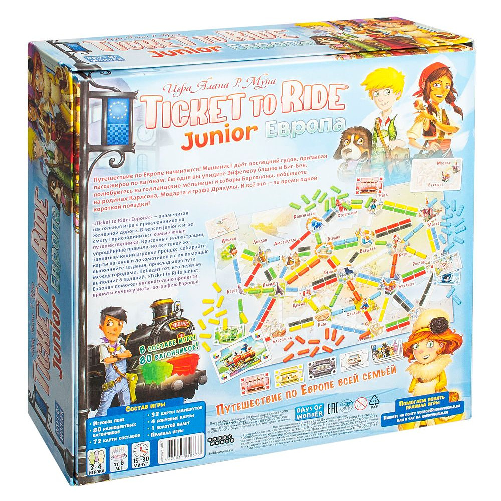 Игра настольная "Ticket to Ride Junior: Европа" - 10