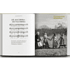 Книга "Беларускі народны спеўнік: каляндарна-абрадавыя песні", Яніна Грыневіч, Таццяна Канстанцінава - 4