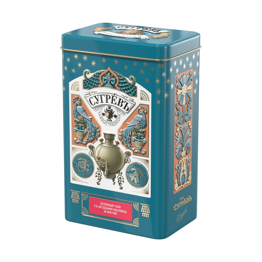 Набор подарочный "Сугревъ. Мятное чаепитие" (чай и малиновое монпансье), 500 г - 2
