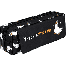 Пенал "Учусь с утками" 1 отделение