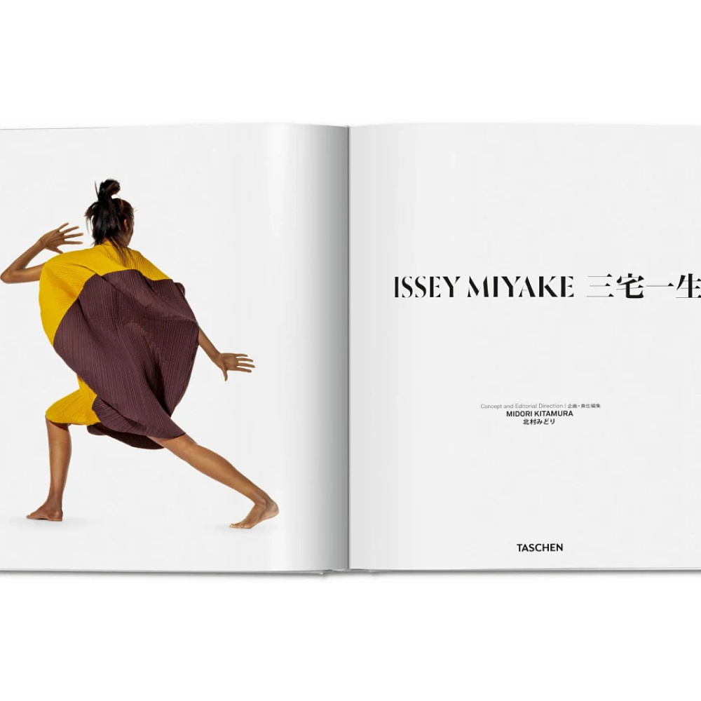 Книга на английском языке "Issey Miyake" - 2