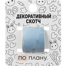 Клейкая лента "По-плану. Gradient", 30х5 мм/м, голубой