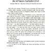 Книга "Вядзьмар, які рабіўся ваўком: беларускія чарадзейныя казкі і паданні", Антон Францішак Брыль, иллюстрации Валерый Славук - 9