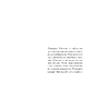 Книга "Планария", Фумио Ямамото - 4