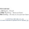 Книга на китайском языке  Ли Яньфэн "Ослепительная красота. Уровень 4", Ли Яньфэн - 3