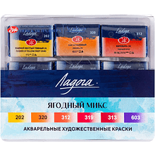 Краски акварельные "Ладога ягодный микс", 6 цветов, кюветы