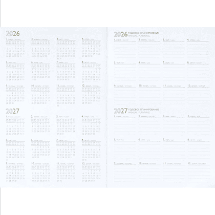 Ежедневник датированный "Шеврет глосс", А4, 240 страниц, бордовый, 2026 - 7