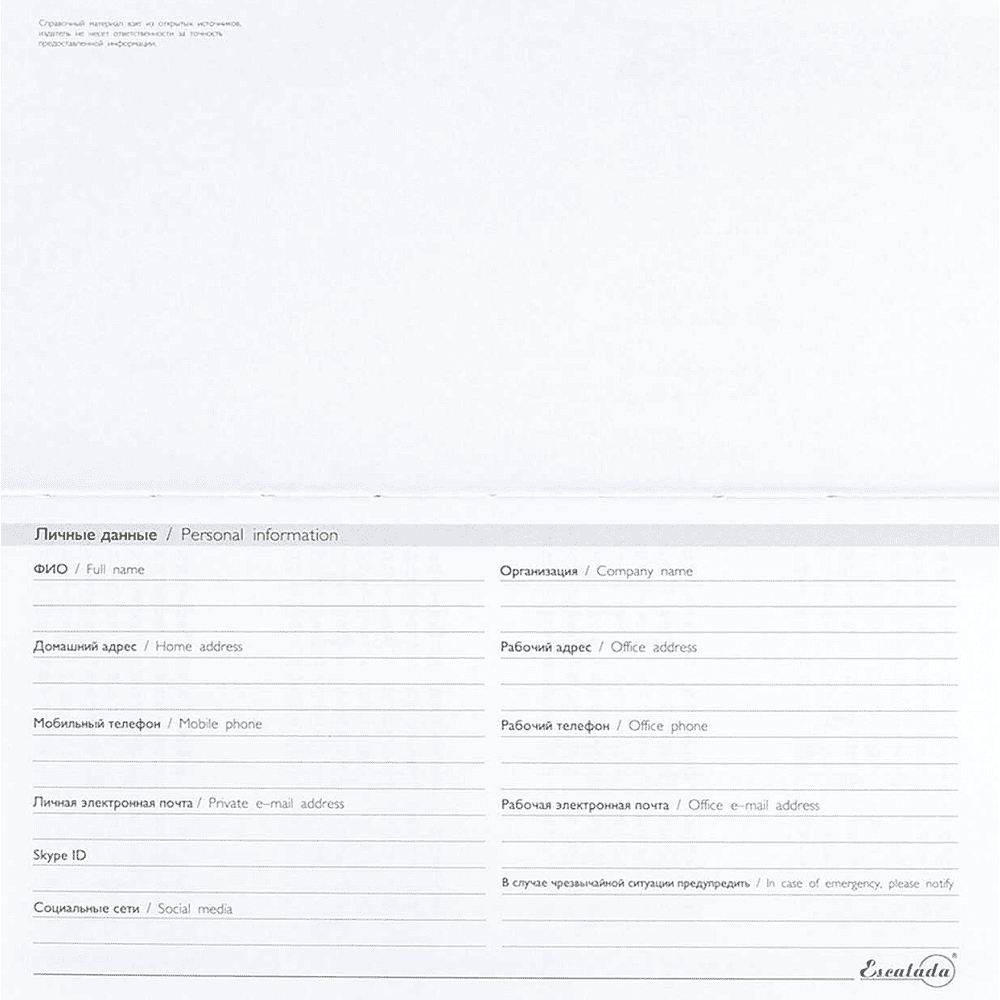 Еженедельник датированный "Тиволи Глосс", 175х95 мм, 128 страниц, бежевый, 2026 - 5