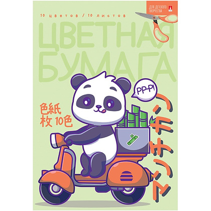 Набор цветной бумаги "Kawaii", А4, 10 цветов, 10 листов, ассорти - 2