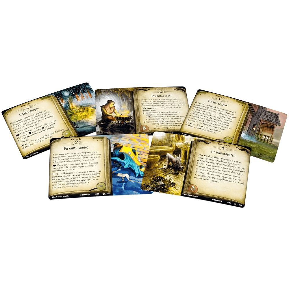 Игра настольная "Ужас Аркхэма. Карточная игра" (2025) - 6