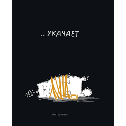 Тетрадь "Перевертыш. Я знаю все!", А5, 96 листов, клетка, ассорти - 5