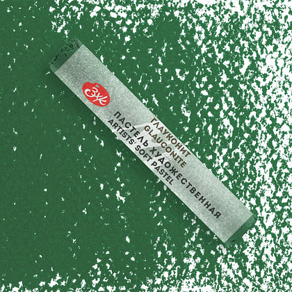 Пастель сухая "Мастер-класс", 702 глауконит - 2