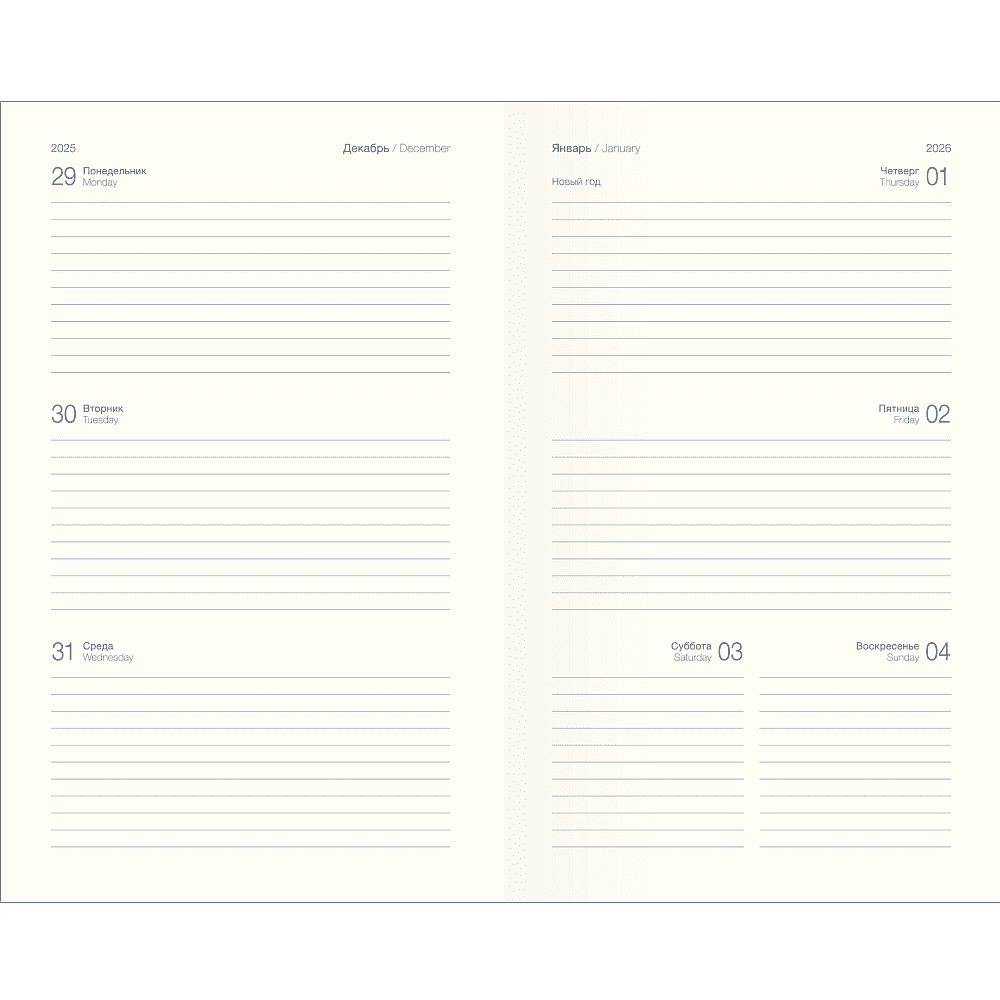 Еженедельник датированный "Petals" на 2026 год, А6, 128 страниц, букет - 2