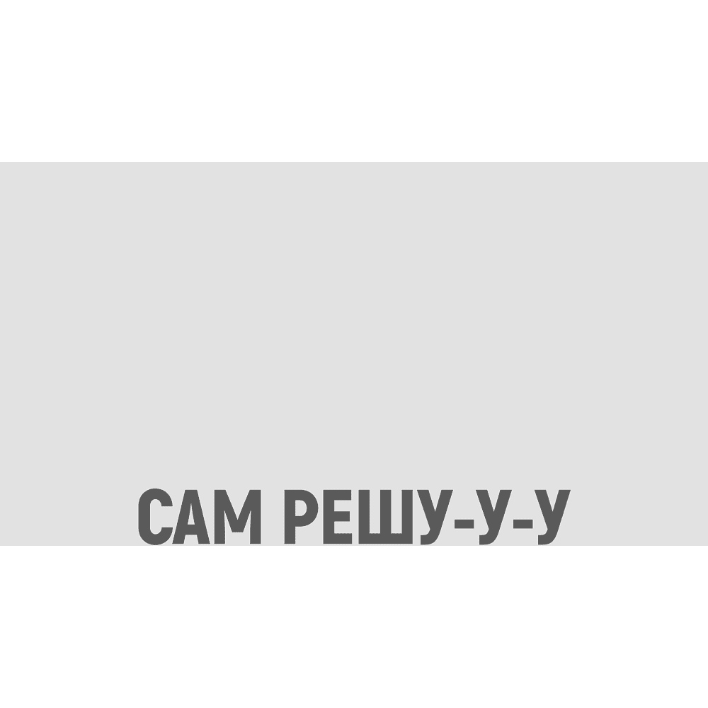 Фляжка "Сам решу", 180 мл, серебристый - 2