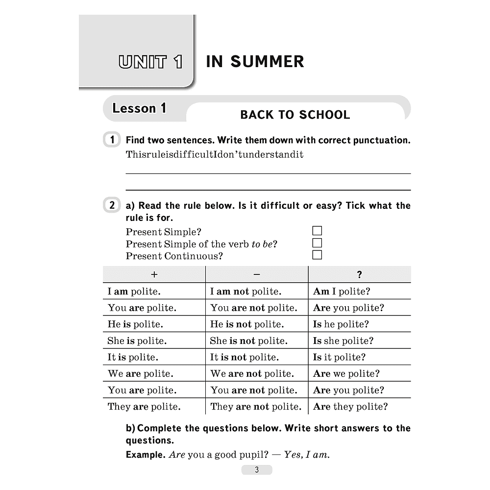 Английский язык. 5 класс. Практикум-1 (повышенный уровень), Демченко Н.В., Севрюкова Т.Ю. - 2