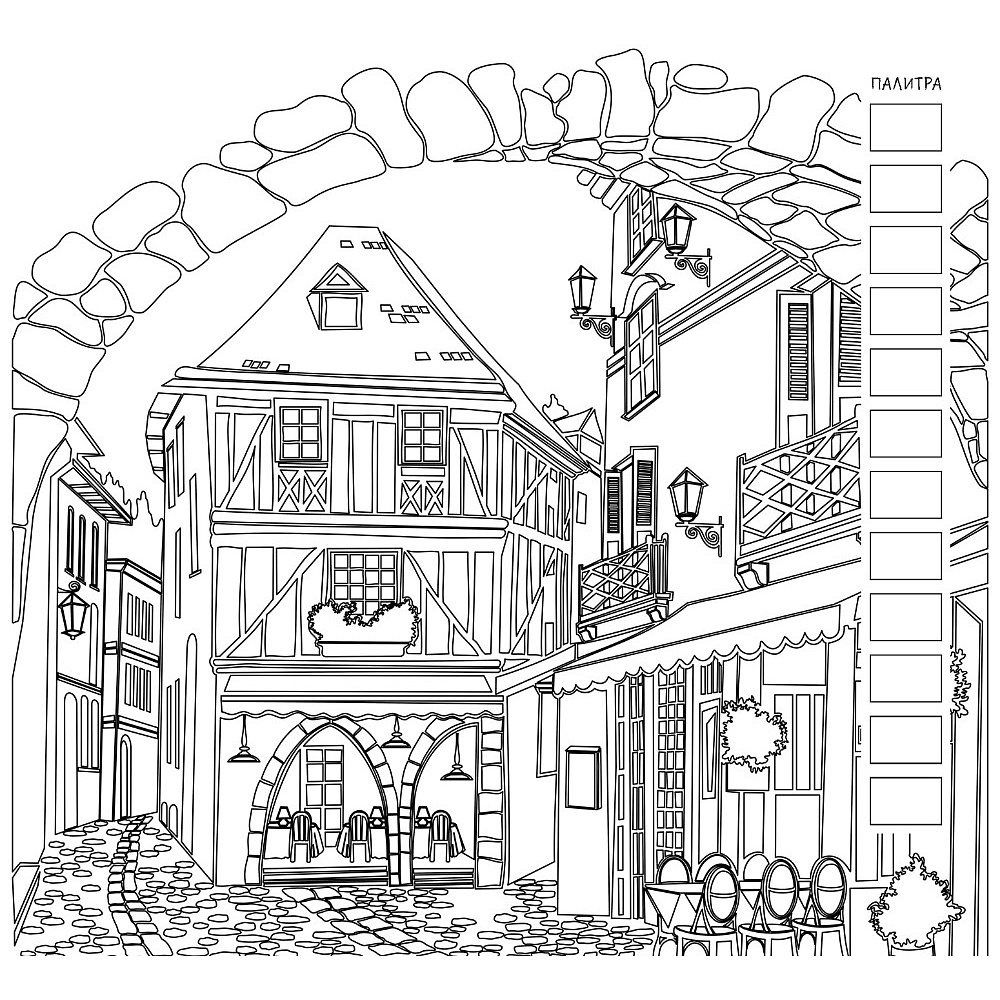 Раскраска антистресс "Love Travel" (улочка Италии) - 2