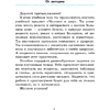 Человек и мир. 3 класс. Практикум, Трафимова Г.В., Трафимов С.А. - 2