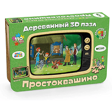 Пазл 3D "Союзмультфильм: Простоквашино", 110 элементов, дерево, мини