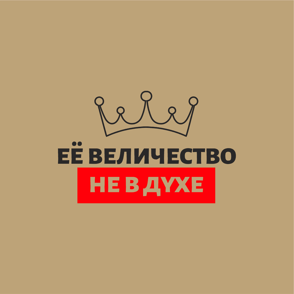 Кружка керамическая "Не в духе", 330 мл, зеркальная, золотая  - 2