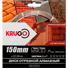 Круг алмазный по бетону Krugo, 150x22.23 мм, сегментный