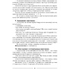 Беларуская лiтаратура. 5 клас. План-канспект урокаў, Міхновіч Н.А., Аверсэв - 4