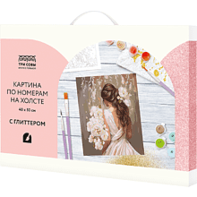 Картина по номерам "Невеста"