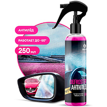 Средство для ухода за автомобилями для размораживания стекол и замков "Defroster", 250 мл, с триггером