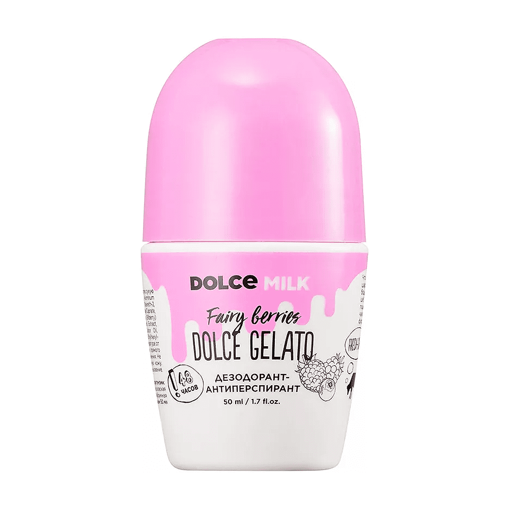 Дезодорант-антиперспирант шариковый DOLCE MILK GELATO "Ягодный бум", 50 мл